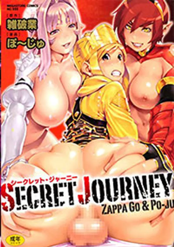 sex ngiu Secret journey 2
