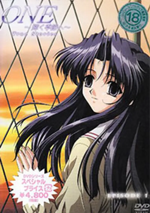 sêx việt One kagayaku kisetsu e true stories 2